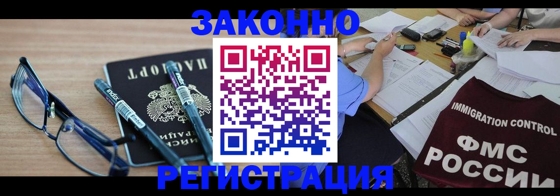 найти адрес прописки в Лесозаводске