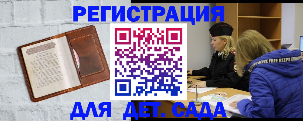 форма 3 в Лесозаводске