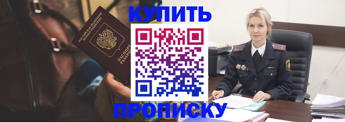 временная регистрация госуслуги в Лесозаводске