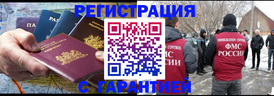 пропишу в квартире в Лесозаводске